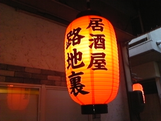 130427_183823.jpg