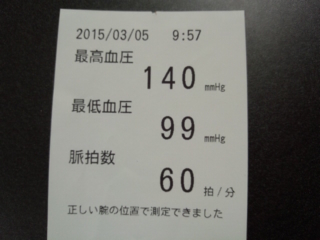 150305_112404.jpg