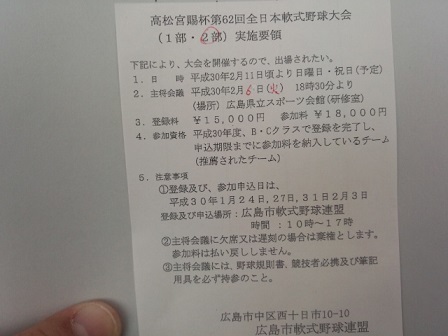 180121_124350.jpg